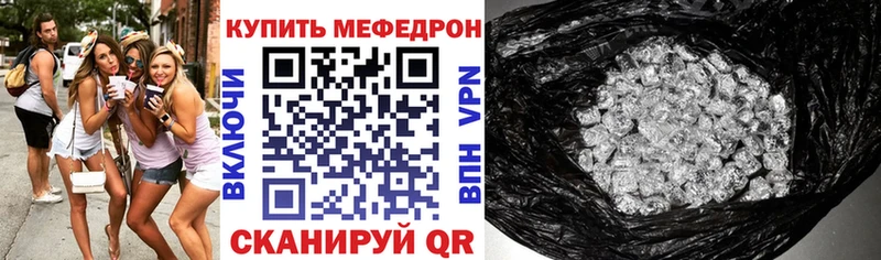 Цена Новомичуринск АМФ A-PVP Меф мяу мяу ГАШ