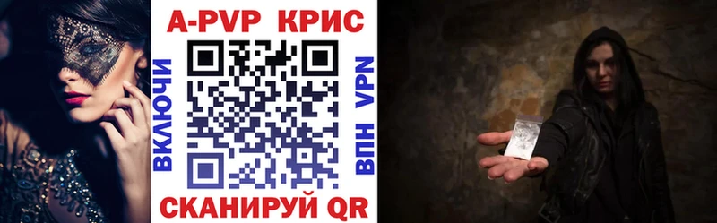 Alfa_PVP Соль  KRAKEN как зайти  Новомичуринск 