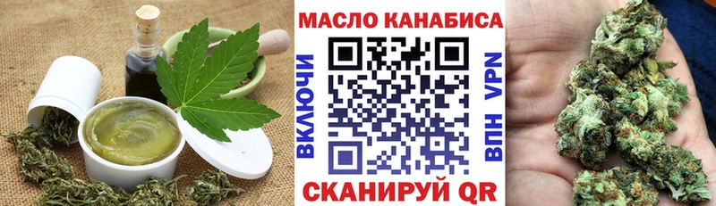 OMG зеркало  даркнет сайт  Новомичуринск  Canna-Cookies конопля 