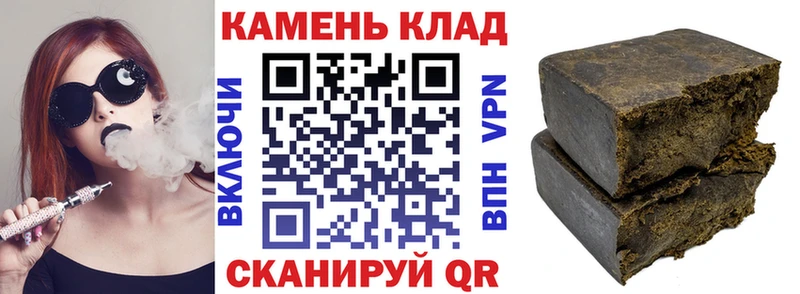 ГАШИШ Ice-O-Lator Новомичуринск