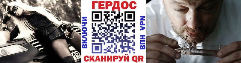 Героин VHQ  Новомичуринск 