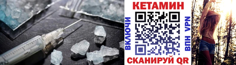Кетамин VHQ  сколько стоит  blacksprut онион  Новомичуринск 