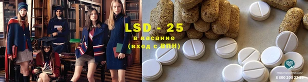 марки nbome Абинск