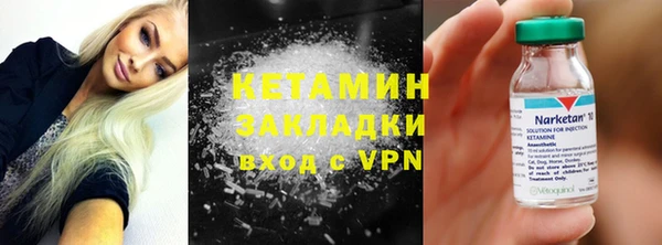 COCAINE Алексин