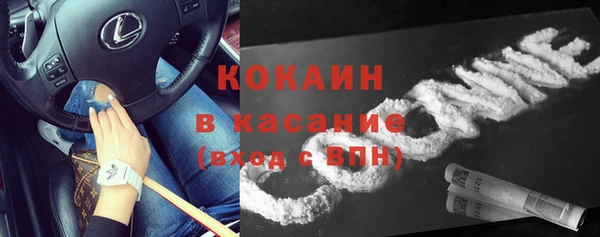 jwh Абаза
