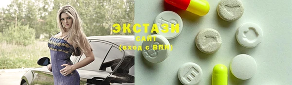 COCAINE Абдулино