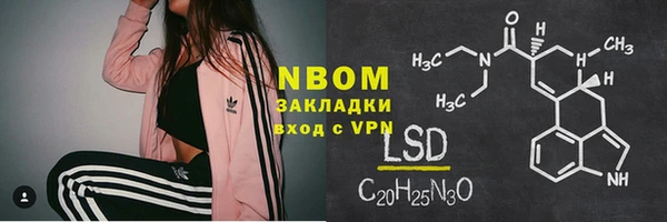 марки nbome Абинск