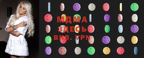 марки nbome Абинск