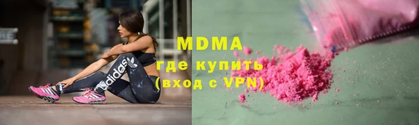 COCAINE Алексин