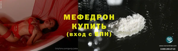 гидра Нефтекумск
