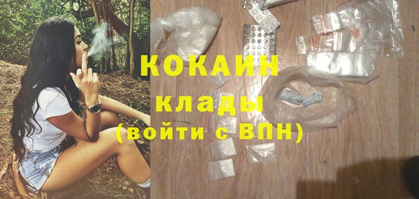 COCAINE Алексин
