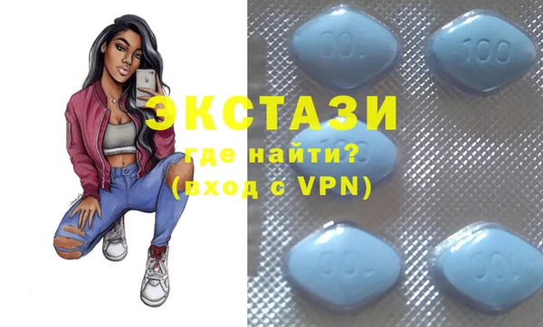 ALPHA-PVP Навашино