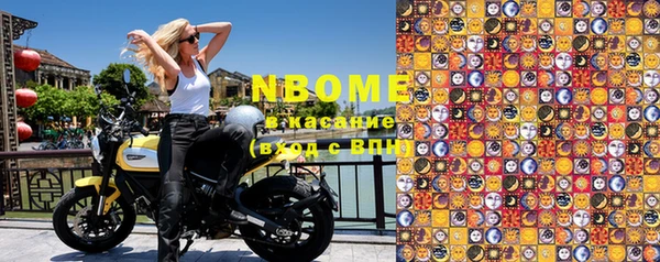 марки nbome Абинск