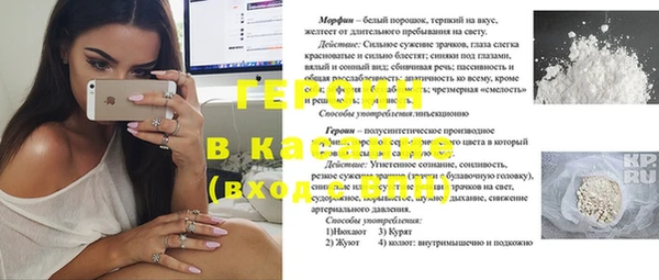 COCAINE Алексин