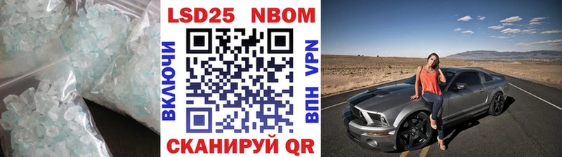 Лсд 25 экстази кислота  даркнет сайт  Новомичуринск 