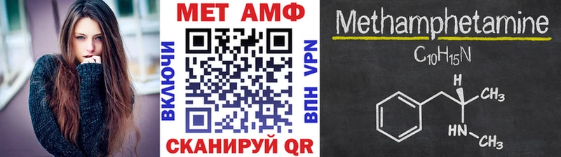 кракен tor  Новомичуринск  МЕТАМФЕТАМИН пудра 