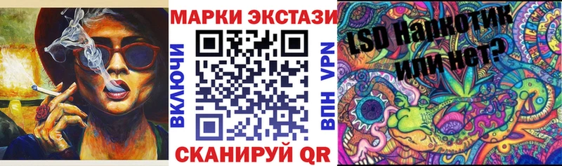 Марки NBOMe 1500мкг  Новомичуринск 