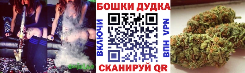 Марихуана White Widow Новомичуринск